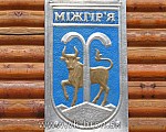 11ukrajina024.jpg